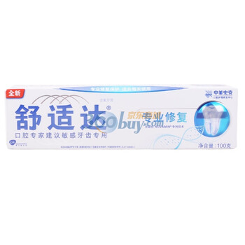 英国进口 舒适达专业修复牙膏100g