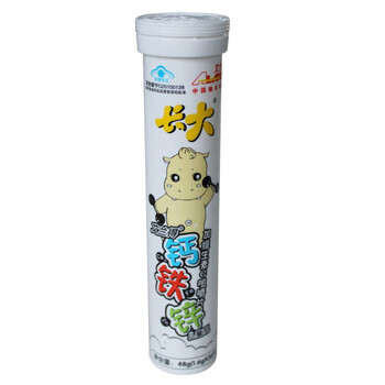 艾兰得 长大钙铁锌加维生素C咀嚼片（儿童型）1.6g/片*30片