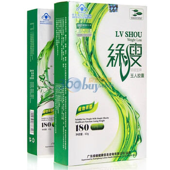绿瘦减肥产品 B款 玉人胶囊+左旋肉碱茶多酚 减肥套餐