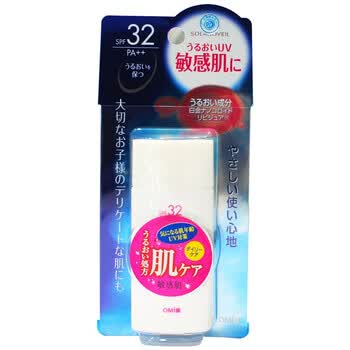 近江蔓莎 OMI 索乐蓓白金防晒液SPF22+ 40ml