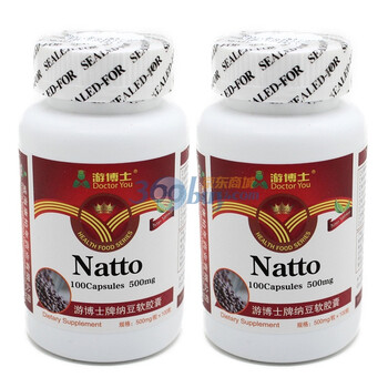 游博士纳豆软胶囊500mg*100粒*2瓶