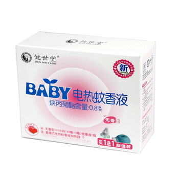 健世堂BABY电热蚊香液（买1送1超值装）