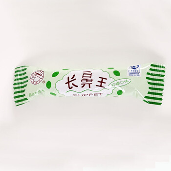 【长鼻王】柠檬夹心卷2kg