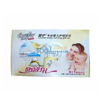 爱护 婴儿呵护礼盒（八件套）护理用品