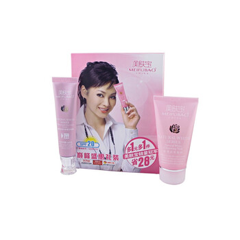 美肤宝美白隔离防晒霜SPF20 套装