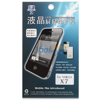 鑫盾高清透超耐磨手机贴膜-NOKIA诺基亚 X7