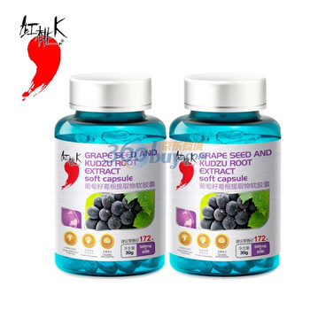 红桃K牌 花青素OPC葡萄籽葛根提取物软胶囊60粒二瓶装