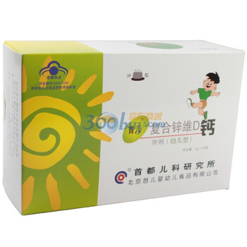 首儿复合锌维D钙冲剂2g*30袋（幼儿型）
