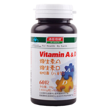 汤臣倍健维生素A维生素DA软胶囊（儿童型）VAVD 400mg/粒*60片