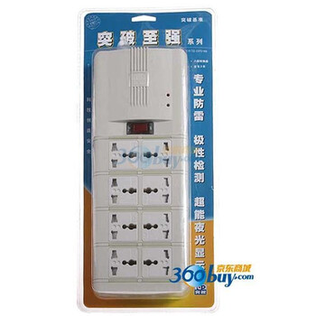 突破（TOP）基准至强系列插座 8联（过载保护+防雷击+双动门+超能夜光显示）TZ-Y/TZ-C0721K8