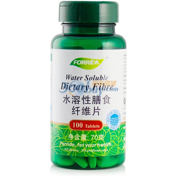 forrida活力达水溶性膳食纤维片 100片