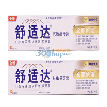 舒适达全面护理牙膏120g