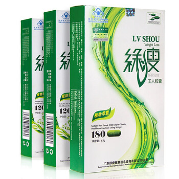 [套餐]绿瘦LVSHOU 左旋360茶多酚(1盒)+奥赛青 瘦腹纤体瘦身(2盒)