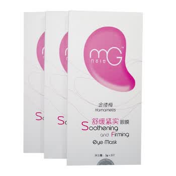 美即金缕梅舒缓紧实眼膜3对装 （3盒）