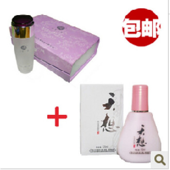 晨露乳液超实惠套装