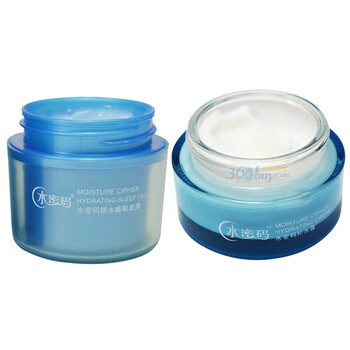 丹姿水密码套装 锁水睡眠面膜80g+补水霜50g