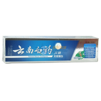 云南白药牙膏(冬青香)165g