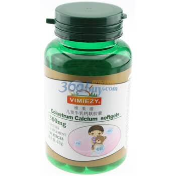 维美滋儿童牛乳钙片800mg×90片×2瓶