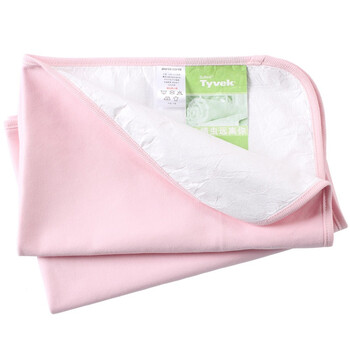 Ponie Conie SUPIMA棉杜邦防螨防水婴儿尿垫2条装 90371 粉红 40*60cm