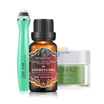 玛莎（marsha）强效祛黑眼圈眼袋套装