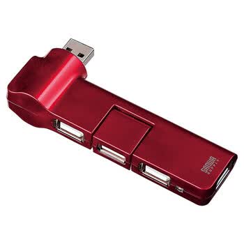 日本SANWA SUPPLY USB-HUB238R 4口高速可调节角度的HUB集线器 兼容Window7 四色/红色