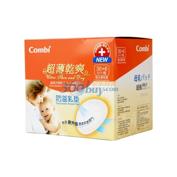 Combi 康贝 防溢乳垫 30+6片 8007