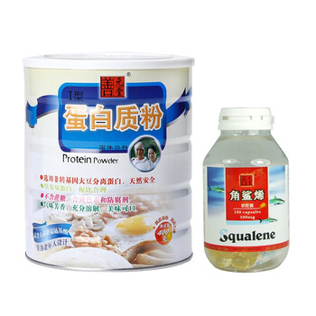 【黄金体魄组合】善元堂蛋白质粉400g+善元堂圣鲨角鲨烯100粒 增强免疫力/保护肝脏