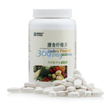 康恩贝 膳食纤维片 清理肠道 美体塑身