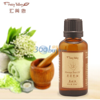汇美舍 荷荷芭油30ml