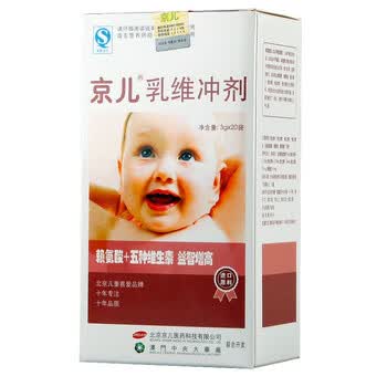 京儿乳维冲剂 3g*20袋