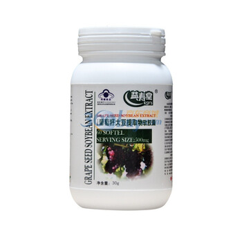 益寿堂葡萄籽大豆提取物软胶囊(500mg/粒*60粒)