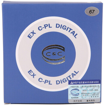 C&C EX C-PL DIGITAL 67mm 环形偏光镜