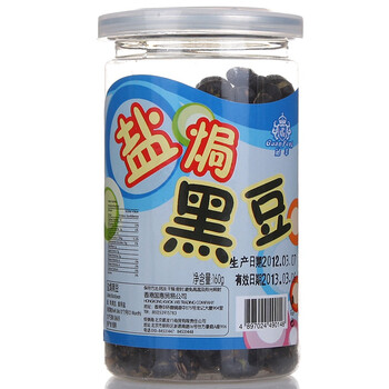中国香港冠丰盐焗黑豆160g