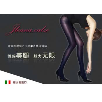 IleanaCalze 意美诺 意大利进口丝袜 性感美腿 春夏薄款连裤袜子 冷灰色 均码