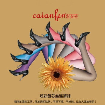 彩安芬caianfen女士超薄炫彩包芯丝连裤袜CN7206丝袜3双玫红色