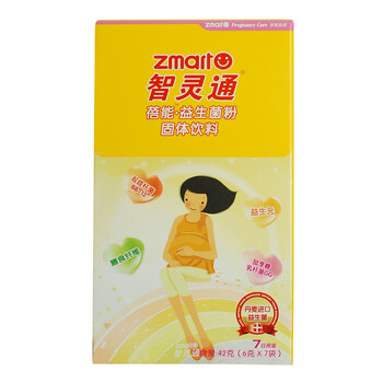 【世界500强】智灵通蓓能益生菌粉冲剂7袋孕妇妈妈必备
