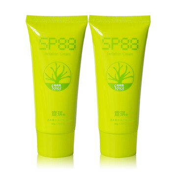 宣琪 SP88 隔离霜 抗辐射 赋活肌能50g（两个组合)