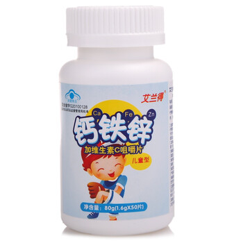 艾兰得钙铁锌加维生素C咀嚼片（儿童型）1.6g*50片*3盒
