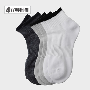 INVACOO 高档黑色罗口精梳棉袜 休闲运动袜船袜 棉袜 隐形袜 半毛圈底 4双装 均码 颜色随机