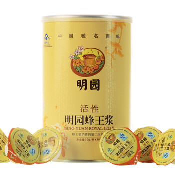 明园蜂业 活性蜂王浆 10g杯*30杯