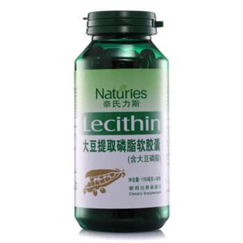Naturies奈氏力斯大豆提取磷脂软胶囊（含大豆磷脂）1700mg*90粒