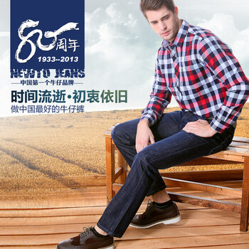 牛头牌(NEWTO)男装新款绣花logo拉链口袋直