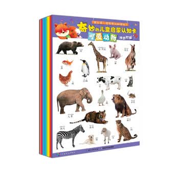 幼儿读物选购心得分享