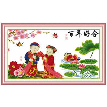 
                                        恋美 成品十字绣 70110 百年好合二 十字绣成品 结婚喜庆装饰画 卧室家居挂画                