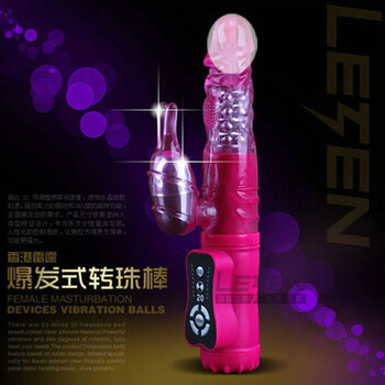 爆发式粉色转珠<em>振动棒女人</em>自慰器