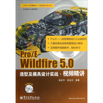 pro engineer wildfire 5.0 windows dvds price