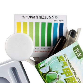 
                                        
                                        绿润 甲醛检测盒4盒装家用空气甲醛检测仪                