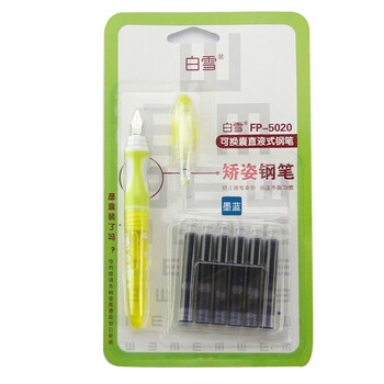 FP-5020】白雪(snowhite)+FP-5020+直液式换