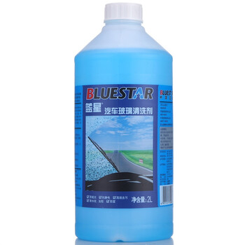 蓝星玻璃清洗剂(玻璃水)】蓝星(BLUESTAR)玻