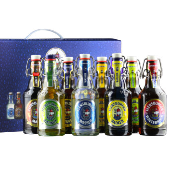 德国原装进口 flensburger/弗伦斯堡啤酒  330ml 瓶装 八只装礼盒